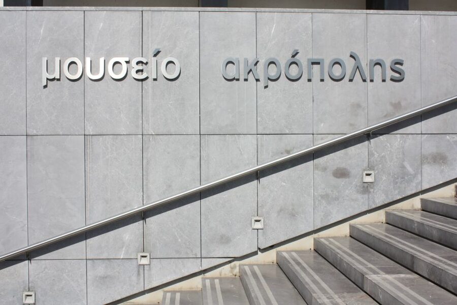 Athens: Acropolis Museum Ticket with Audio Guide - Entering with the pre-booked ticket