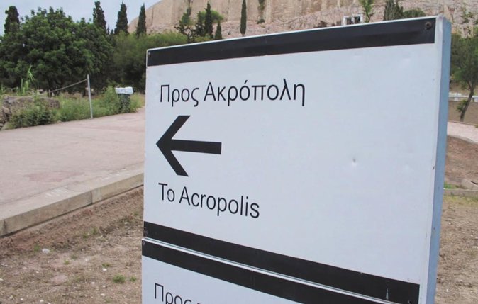 Athens Private Walking Tour: Acropolis monuments, Plaka and local food - Why a private guide changes the Acropolis visit